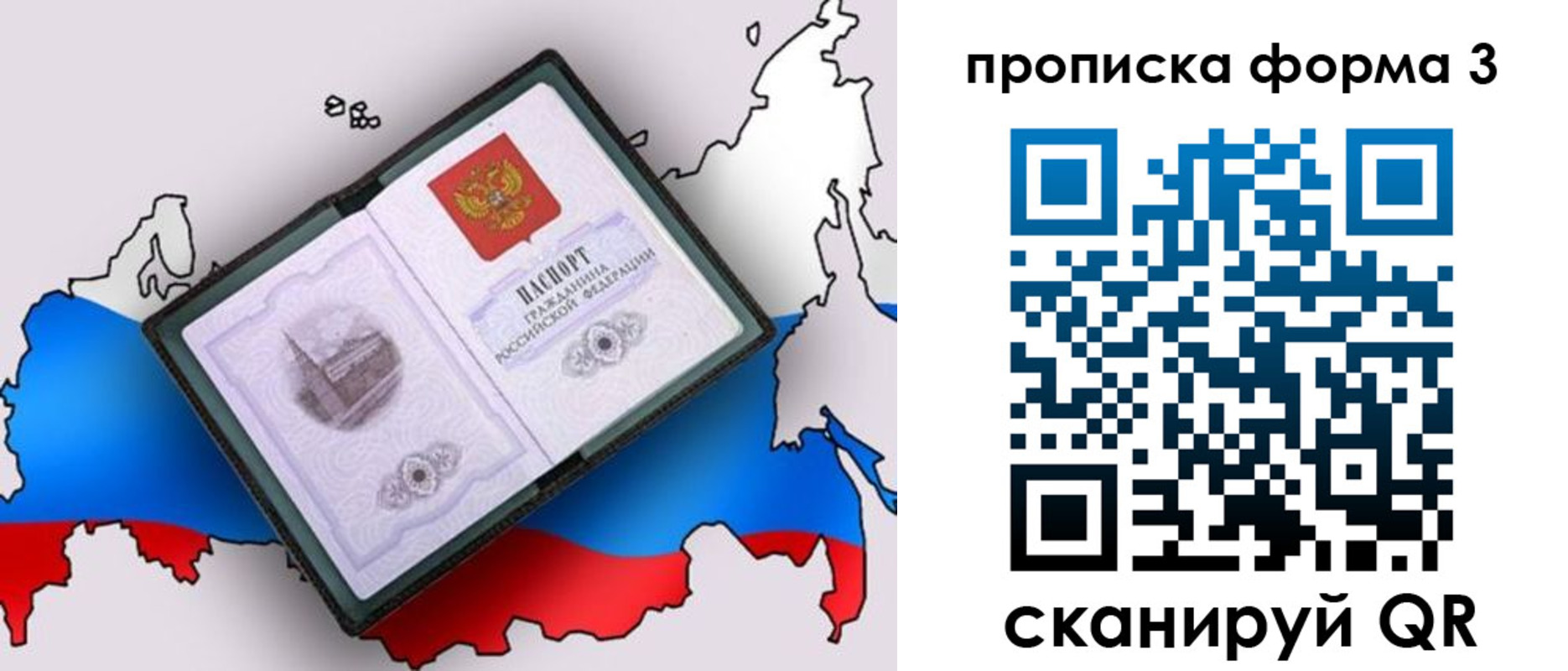 регистрация для дет. сада в Ярцево
