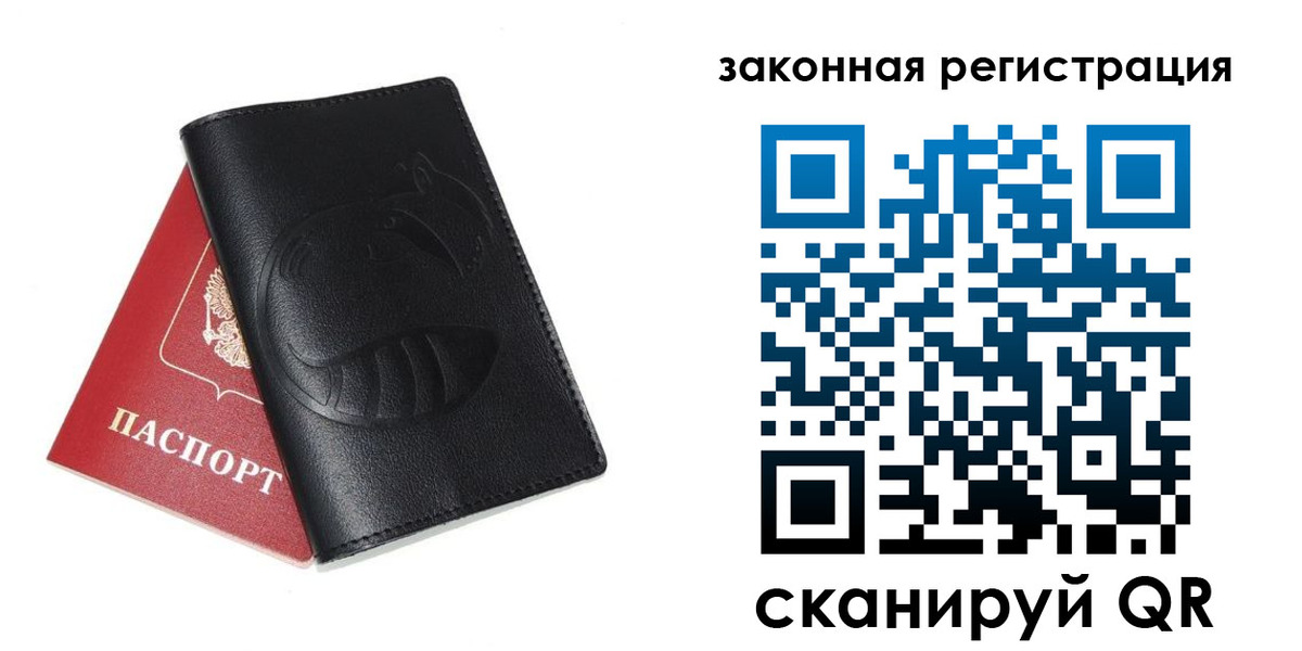 прописка в квартире в Ярцево